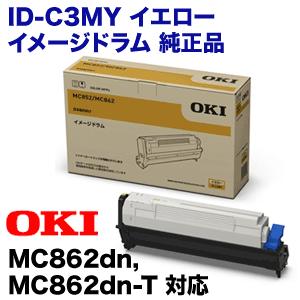 bizhub コニカミノルタ TN328K / TN329K ブラック 純正トナー・新品