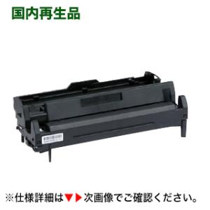 OKIデータ ID-M4B リサイクル イメージドラム (A4モノクロ レーザープリンタ B4500...