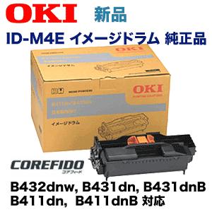 沖データ ID-M4E 純正 イメージドラムカートリッジ ( COREFIDO  B432dnw, ...