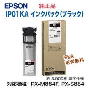 ムラテック　V-780 トナーユニット　TS0780 ムラテックKDS ムラテック TS0780 (A-JP) トナーユニット リサイクル