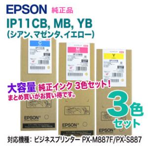 キャノン純正インク PFI-304 3色セット キャノン純正インク PFI-304 3色セット 楽天市場】【純正品