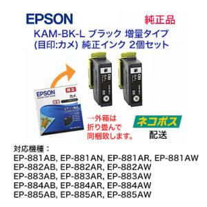 2個セット) NEC ドットインパクトプリンタ用 インクリボン PC-PR201G