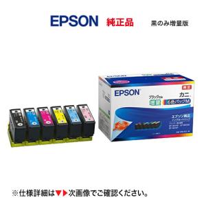 リコー（RICOH） SP MEトナー ブラック C840H 大容量 純正品 新品