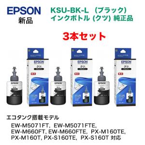 純正品 4色セット EPSON エプソン インクカートリッジ YADHAR (YAD-BK