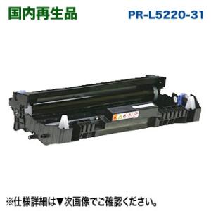 DocuCentre FUJI XEROX／富士ゼロックス CT351088 ドラムカートリッジ
