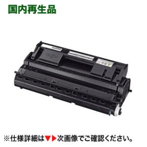 京セラドキュメントソリューションズ KYOCERA／京セラ TK-8446K