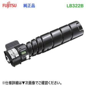 リコー（RICOH） imagioトナータイプ29W ブラック 純正トナー （廃盤