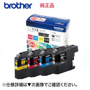 （代引不可）ブラザー LC113-4PK 純正インク 4色セット（MFC-J6973CDW, J65...