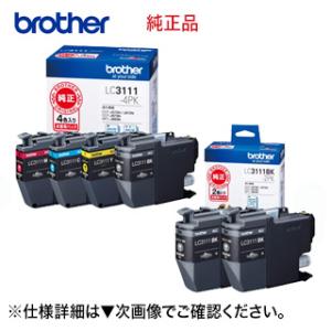 リコー（RICOH） トナーカートリッジ ブラック P C201 純正品・新品