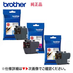 【3色セット】ブラザー LC3117C, M,Y (青・赤・黄) 純正インクカートリッジ (MFC-...