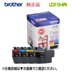 2個セット) ブラザー LC412-4PK 工業 インクカートリッジ4色パック