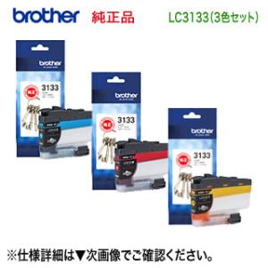 日本HP 【純正品 黒 3個セット】 HP／ヒューレット・パッカード