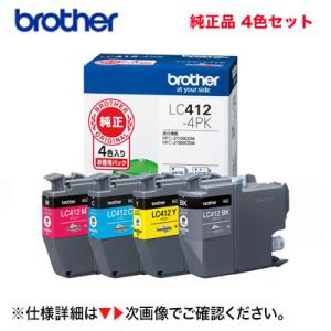 EPSON IC4CL84 純正インクカートリッジ　４色パック エプソン純正インク IC4CL84 大容量4色パック