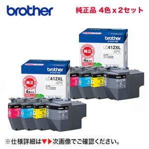 リコー（RICOH） IPSIO SPトナーカートリッジ 4200H 大容量リサイクル