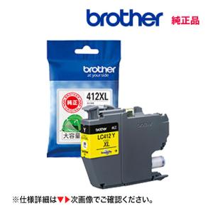 キヤノン（Canon） NPG-67 ブラック 純正トナー・新品 （imageRUNNER