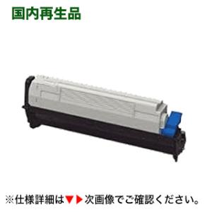 FUJI XEROX／富士ゼロックス CWAA0462 トナー回収ボトル リサイクル