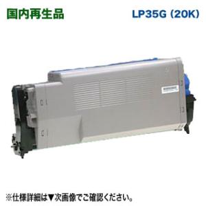 富士通（FUJITSU） LB322 ノーブランド新品 汎用品 ドラムカートリッジ