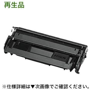 エプソン LPB3T20 リサイクルトナー （LP-S2000, LP-S3000, LP-S30,...