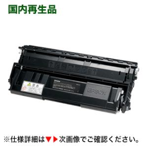 エプソン LPB3T24 リサイクルトナー (Sサイズ) (ETカートリッジ) (LP-S2200, LP-S3200, LP-S22C, LP-S32Cシリーズ 対応)｜ryohin107