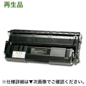 エプソン LPB3T25 大容量 リサイクルトナー (LP-S2200, LP-S3200, S32...