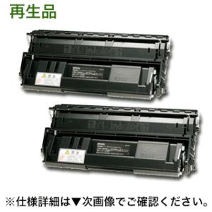 ※ストックに最適 2本セット※ エプソン LPB3T25 大容量 リサイクルトナー (LP-S2200, LP-S3200, S3200R/Z/PS 他多数対応)｜ryohin107