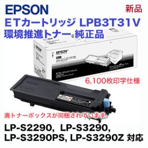 LP-S9000/LP-S9000E/LP-S9000P/LP-S9000P2/LP-S9000PS用 EPSON