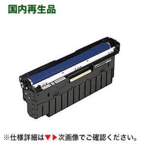 エプソン LPC3K17K ブラック リサイクル 感光体ユニット(LP-S7100, LP-S810...