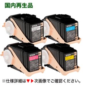 (カラーも選べる 4本セット) エプソン LPC3T18K,C,M,Y 大容量 リサイクルトナーセッ...