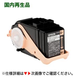 エプソン LPC3T18K ブラック 大容量 リサイクルトナー (LP-S7100, LP-S810...