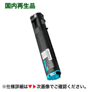 キヤノン（Canon） NPG-71 ブラック 純正トナー（ カラー複合機 iR-ADV