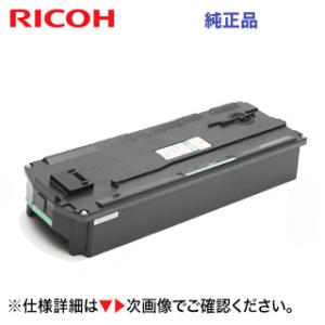 リコー 廃トナーボトル IM C2000 / IM C6000  新品 (IM C2000,  IM C2500, IM C3000, IM C3500, IM C4500, IM C5500, IM C6000 対応）｜ryohin107