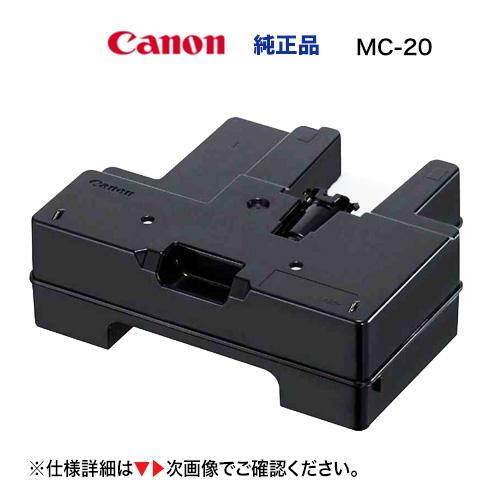 【代引不可】 Canon／キヤノン MC-20 メンテナンスカートリッジ 純正品 新品 （image...