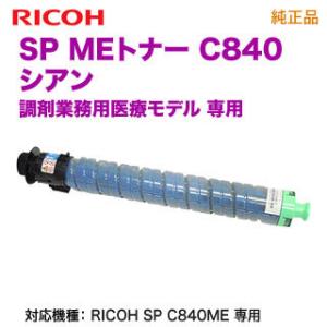 理想科学工業 RISO リソー GDインクF S-7284 GR グレイ 送料無料 純正