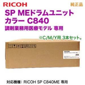 DocuCentre 富士ゼロックス CT202484 ブラック 純正トナーカートリッジ