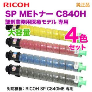 京セラドキュメントソリューションズ 【在庫あり】京セラ WT-8500 廃棄
