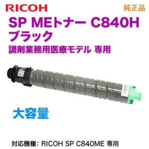 カラリオ 【6色セット】エプソン ディスクデュプリケーター用 純正