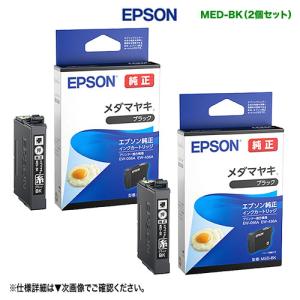カラリオ 【ネコポス便】EPSON／エプソン インクカートリッジ MED-4CL