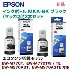 リコー（RICOH） imagio MP C3503 / C3003 ブラック 純正トナー