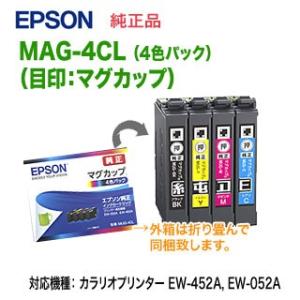 キヤノン（Canon） 【在庫あり】キヤノン NPG-88 純正トナー 4色セット