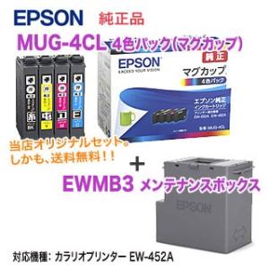 【新品未使用】EPSON モバイルプリンター 外付けバッテリー PX06EB Amazon | エプソン A4モバイルプリンター用外付けバッテリー