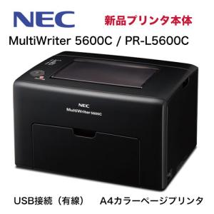 良品トナー - レーザープリンタ・複合機・FAX（プリンタ本体・PC