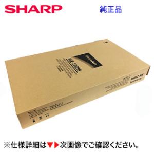 シャープ MX-230HB トナー回収容器 純正品（MX-2310, MX-2610, MX-311...
