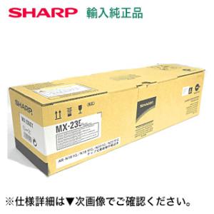 シャープ AR-CK50-B, AR-CK49-B 対応 大容量 海外純正トナー ・新品 (AR-1...
