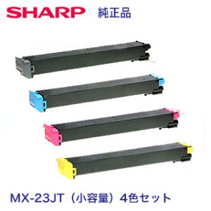 シャープ MX-23JTBB, CB, MB, YB 小容量 純正トナー4色セット (MX-2310F, MX-2311FN, MX-3111F, MX-3112FN, MX-2514FN, MX-3114FN, MX-3614FN 他 対応)｜ryohin107