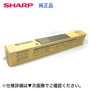 シャープ MX-27JTBA ブラック 純正トナー(MX-2300G/FG, MX-2700G/FG...