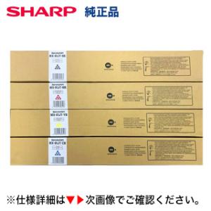 （4本セット）シャープ MX-61JT-BB, CB, MB, YB  純正トナー・新品（MX-26...
