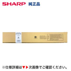 シャープ MX-61JT-BB ブラック 純正トナー・新品（MX-2650FN, MX-3150FN...
