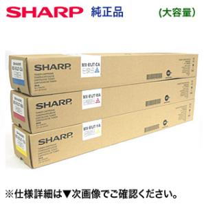 【カラー3色セット】シャープ MX-61JT-CA, MA, YA 大容量 純正トナー（MX-2650FN, 3150FN, 3650FN, 4150FV, 5150FV, 6150FV, 4170FV, 5170FV, 6170FV 対応）｜ryohin107