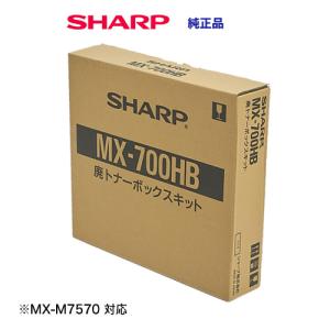富士通（FUJITSU） LB112A トナーカートリッジ （0805510） 純正品
