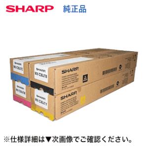 （４色セット アウトレット）シャープ MX-C38JTB,C,M,Y (黒・青・赤・黄) 純正トナー...